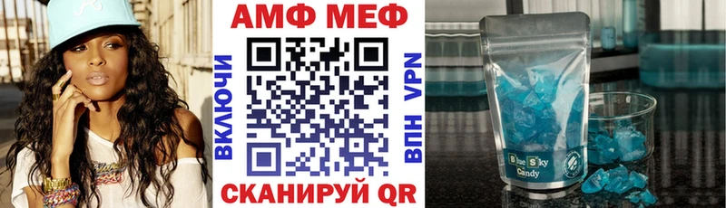Купить закладки  Верхний Тагил  Амфетамин 97% 