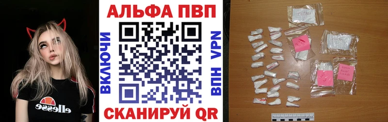 Alpha PVP Crystall Верхний Тагил