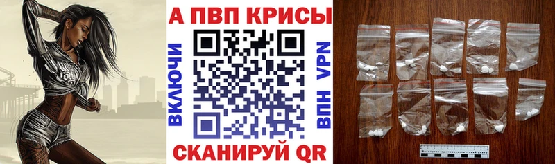 Alfa_PVP Соль  Купить где  Верхний Тагил 