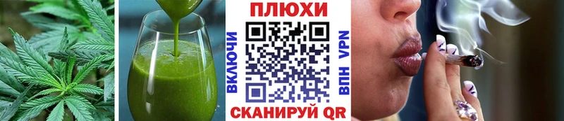 Печенье с ТГК конопля  Купить где  Верхний Тагил 