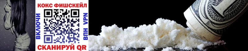Купить  Верхний Тагил  Cocaine Эквадор 