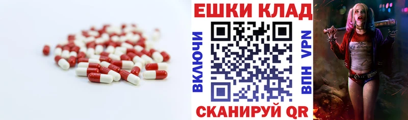 Купить где  Верхний Тагил  ЭКСТАЗИ 280мг 