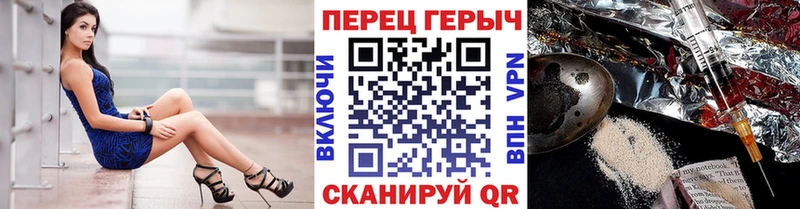 Героин герыч  Купить  Верхний Тагил 