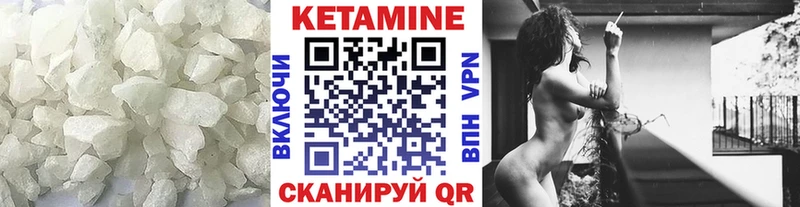 Кетамин ketamine  Купить где  Верхний Тагил 