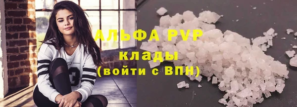 ГАЛЛЮЦИНОГЕННЫЕ ГРИБЫ Красноперекопск
