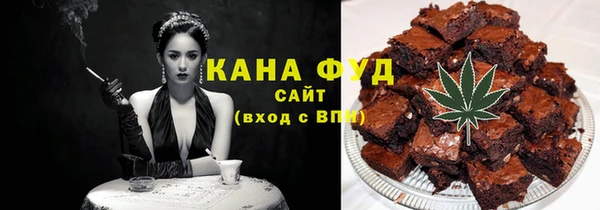 ГАЛЛЮЦИНОГЕННЫЕ ГРИБЫ Красноперекопск