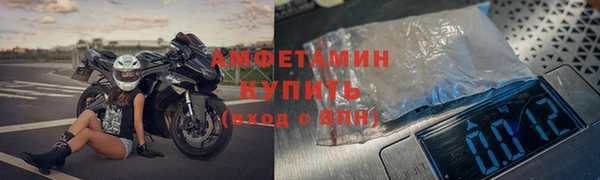 ГАЛЛЮЦИНОГЕННЫЕ ГРИБЫ Красноперекопск