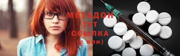 ГАЛЛЮЦИНОГЕННЫЕ ГРИБЫ Красноперекопск