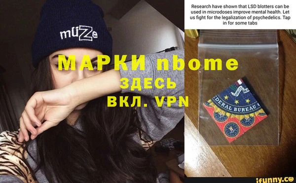ГАЛЛЮЦИНОГЕННЫЕ ГРИБЫ Красноперекопск