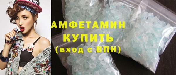 ГАЛЛЮЦИНОГЕННЫЕ ГРИБЫ Красноперекопск
