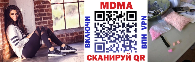Купить  Верхний Тагил  МДМА кристаллы 