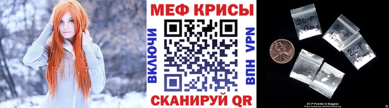 Мефедрон кристаллы  Купить где  Верхний Тагил 