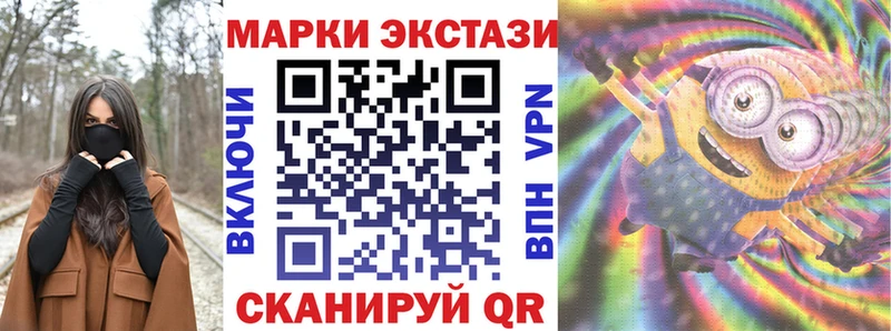 Купить  Верхний Тагил  Марки NBOMe 1,8мг 