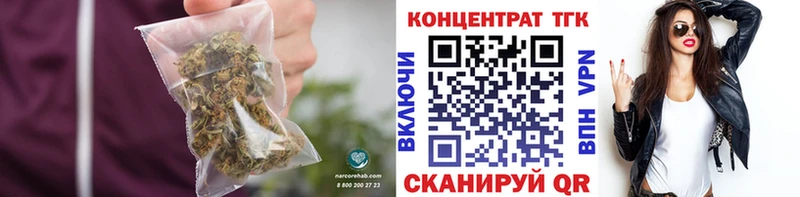 Купить закладки  Верхний Тагил  ТГК гашишное масло 